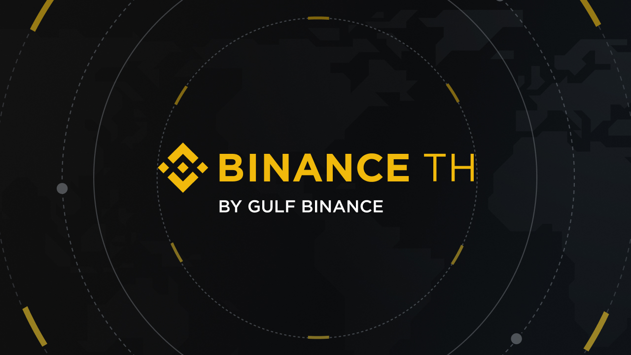 Broker Review Binance TH
